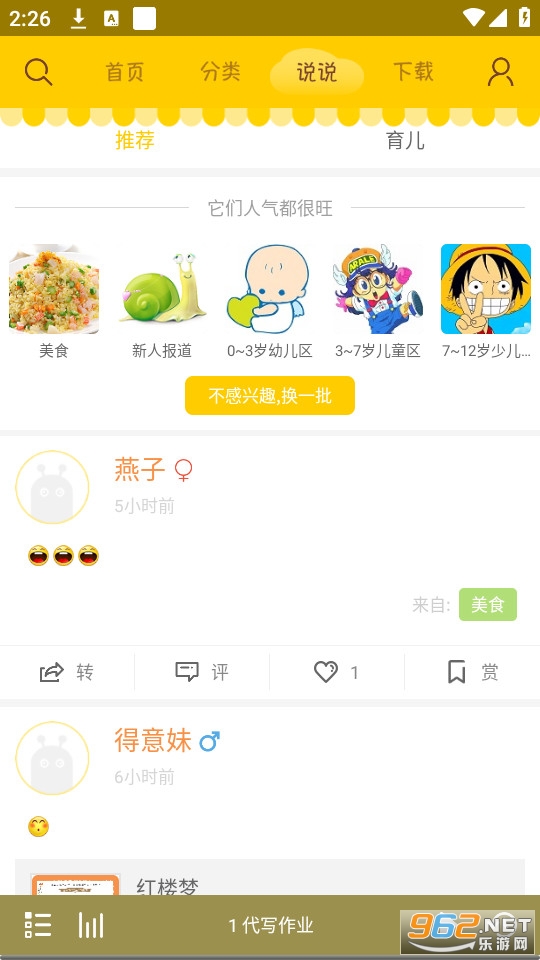 ��ţ������v6.0.2��ͼ1