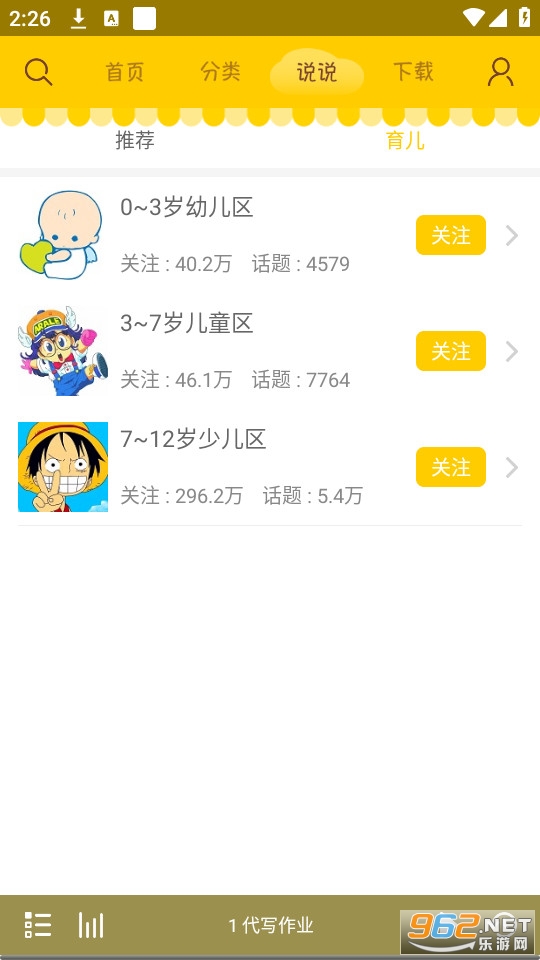 ��ţ������v6.0.2��ͼ3