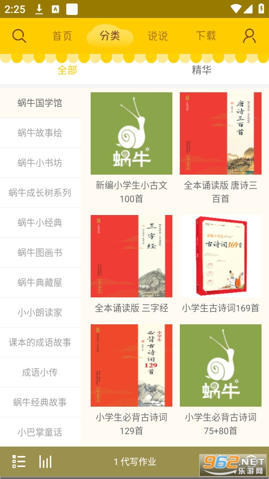 ��ţ������v6.0.2��ͼ2