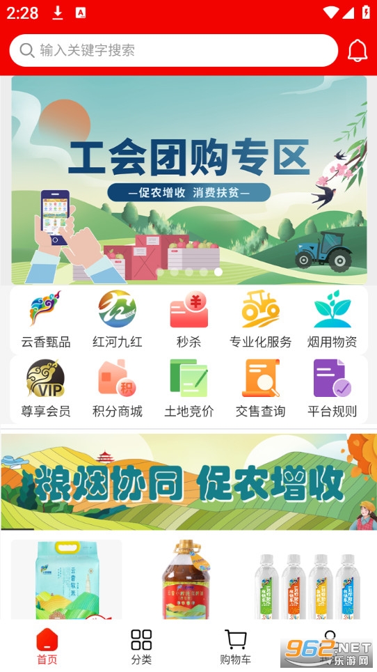 ����ӡ��ͻ���v1.6.8��ͼ0