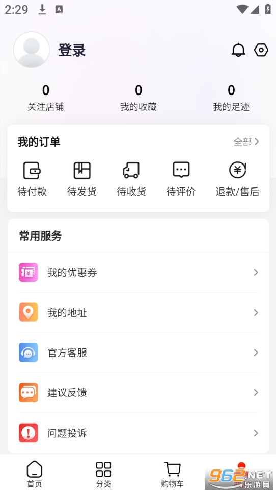 ����ӡ��ͻ���v1.6.8��ͼ4