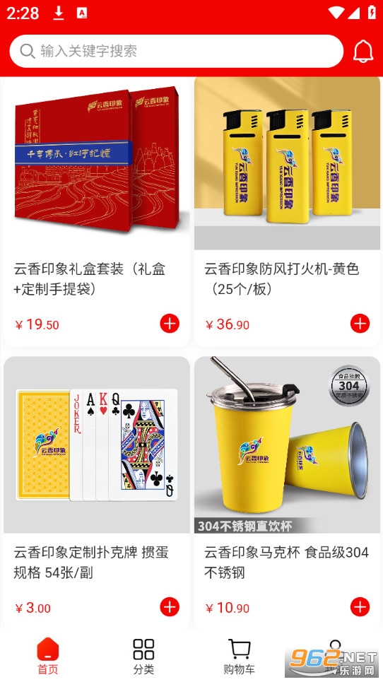 ����ӡ��ͻ���v1.6.8��ͼ1