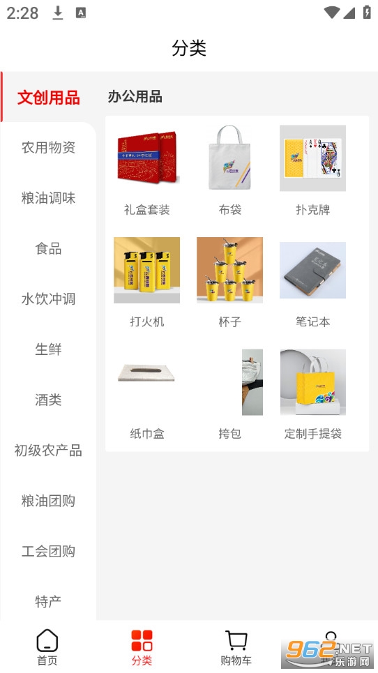 ����ӡ��ͻ���v1.6.8��ͼ2