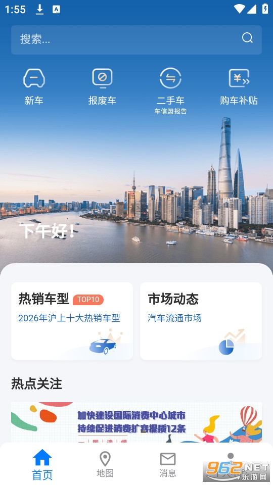 ������app�ٷ���v1.5.18��ͼ0