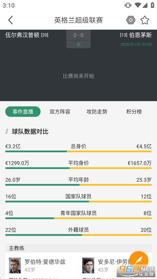 ��������app��׿��v1.3.1��ͼ4