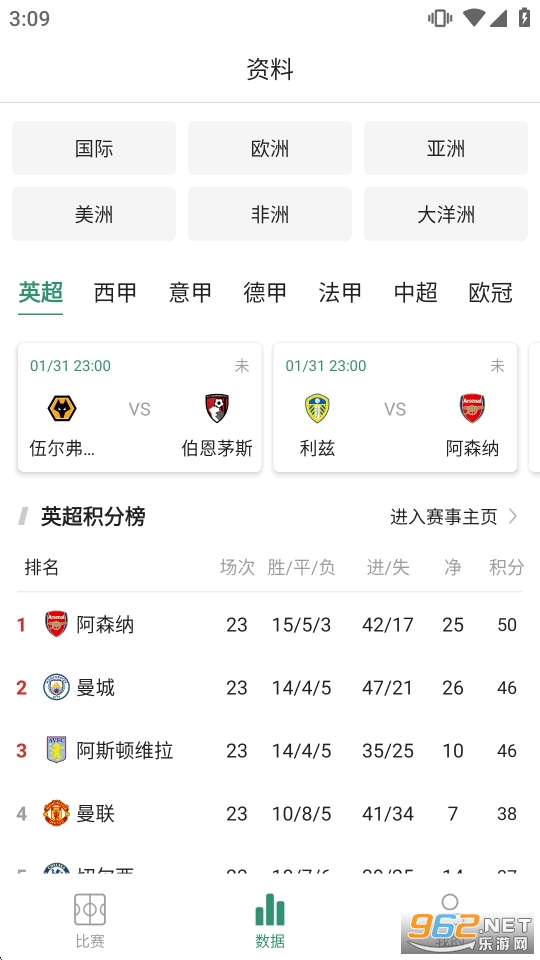 ��������app��׿��v1.3.1��ͼ1