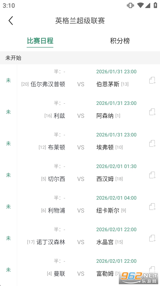 ��������app��׿��v1.3.1��ͼ2