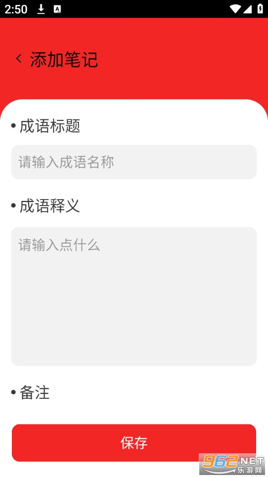 ״Ԫ�����ֻ���v1.0.3��ͼ3