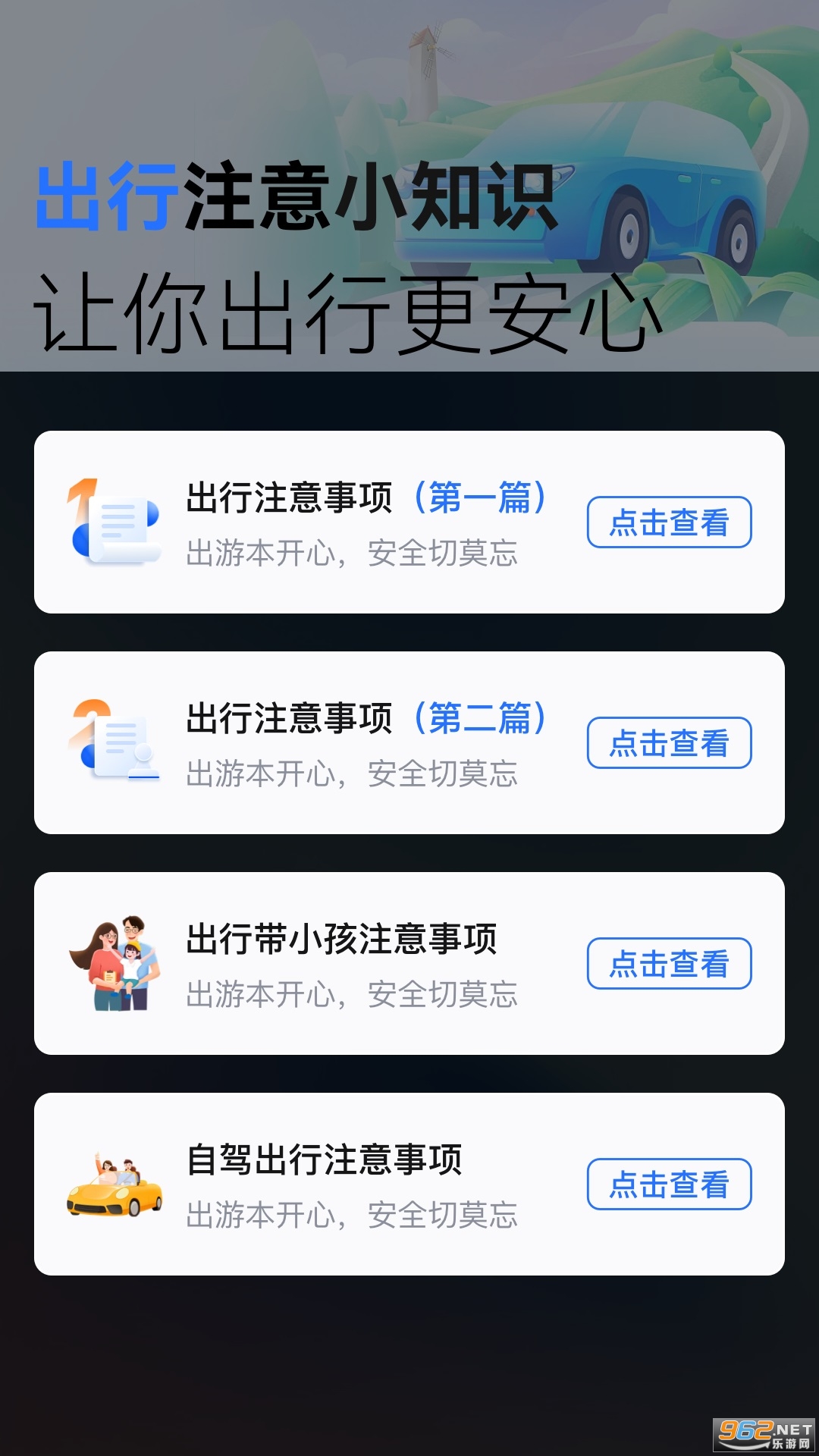 �ƿع����ٷ����ͼ2