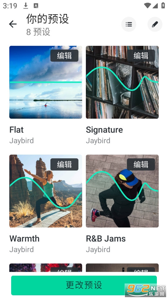 Jaybird��׿��v4.0.11��ͼ1