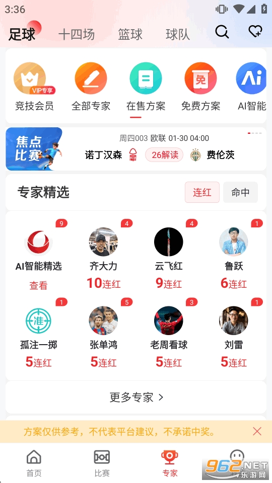 ����С�������ٷ���v4.5.0��ͼ3