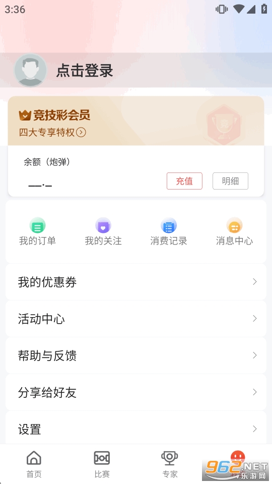 ����С�������ٷ���v4.5.0��ͼ4