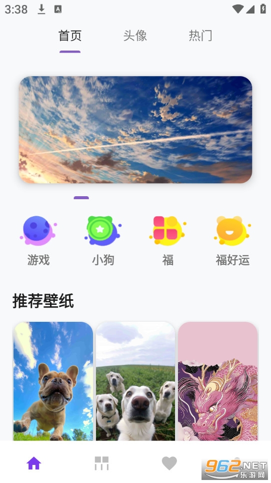 ��ҫ֮��appv1.0��ͼ1