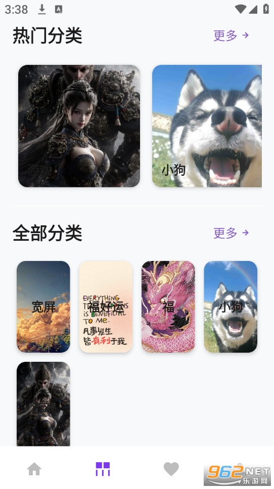 ��ҫ֮��appv1.0��ͼ0