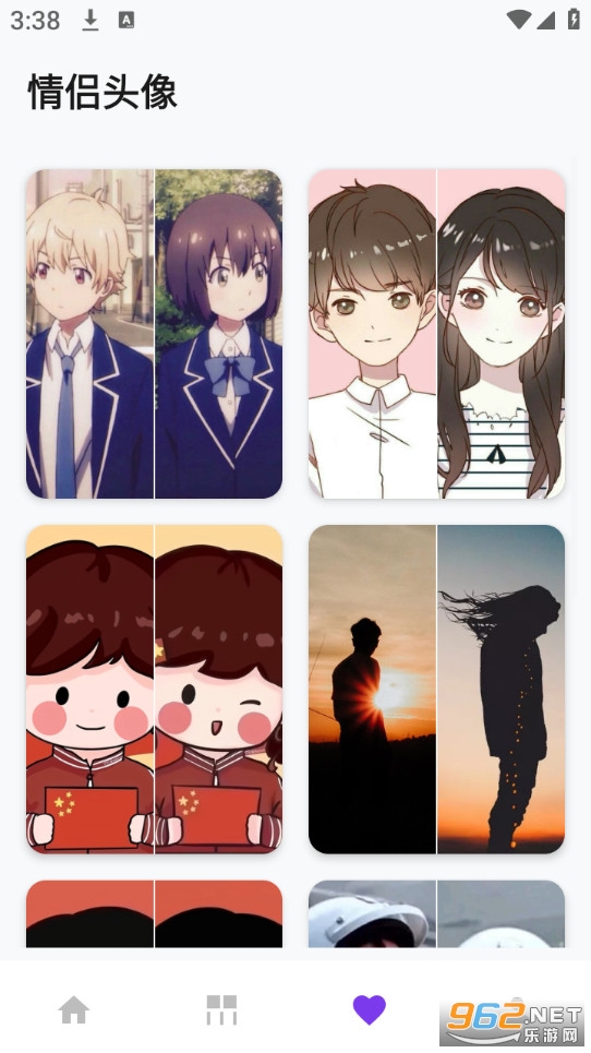 ��ҫ֮��appv1.0��ͼ2