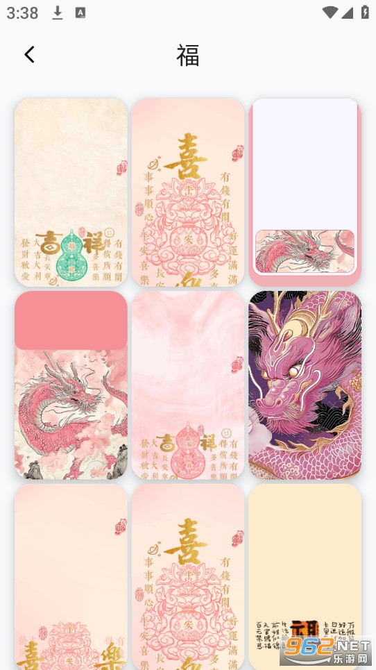 ��ҫ֮��appv1.0��ͼ4