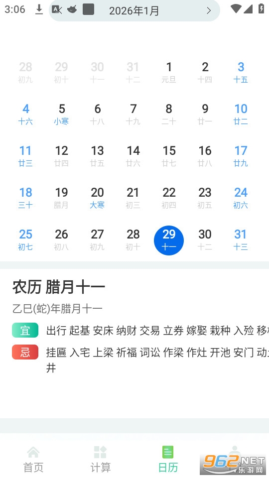 ����������Ѱ�v1.1.0��ͼ3