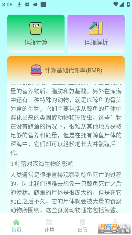 ����������Ѱ�v1.1.0��ͼ1