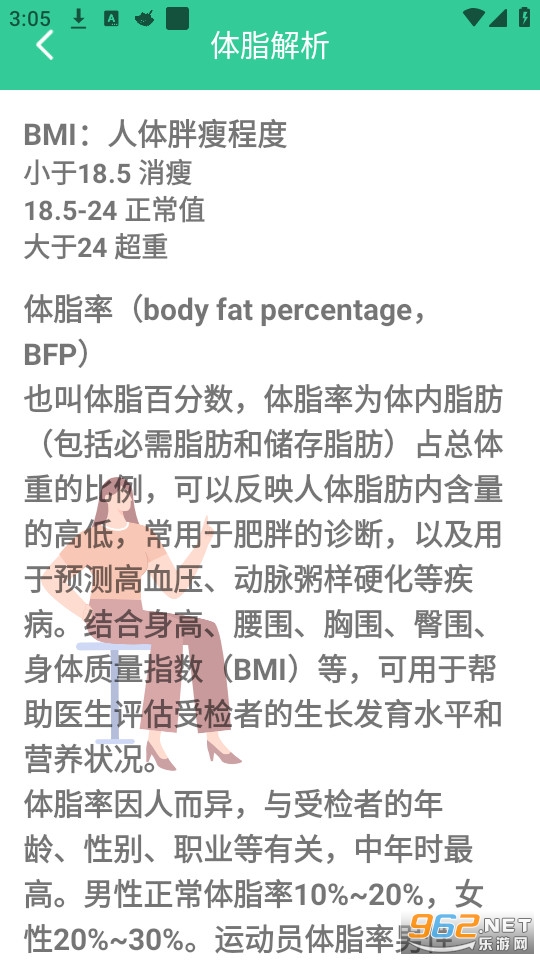 ����������Ѱ�v1.1.0��ͼ2