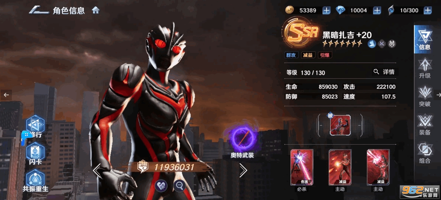 ��������֮սʿ�ٷ�����v1.0.0��ͼ2