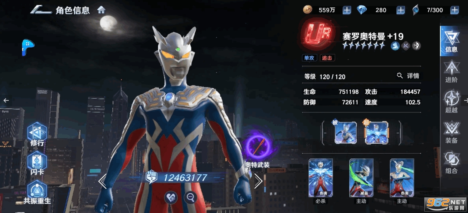 ��������֮սʿ�ٷ�����v1.0.0��ͼ4