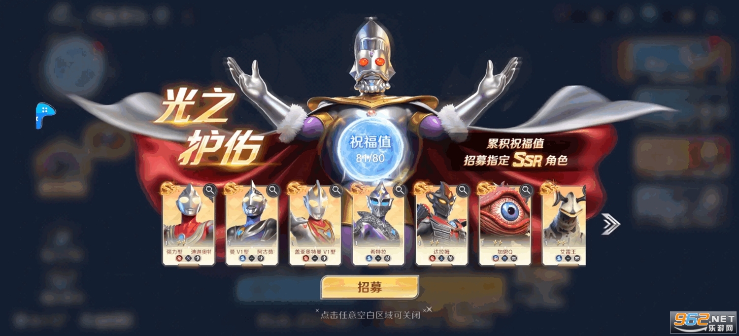 ��������֮սʿ�ٷ�����v1.0.0��ͼ1