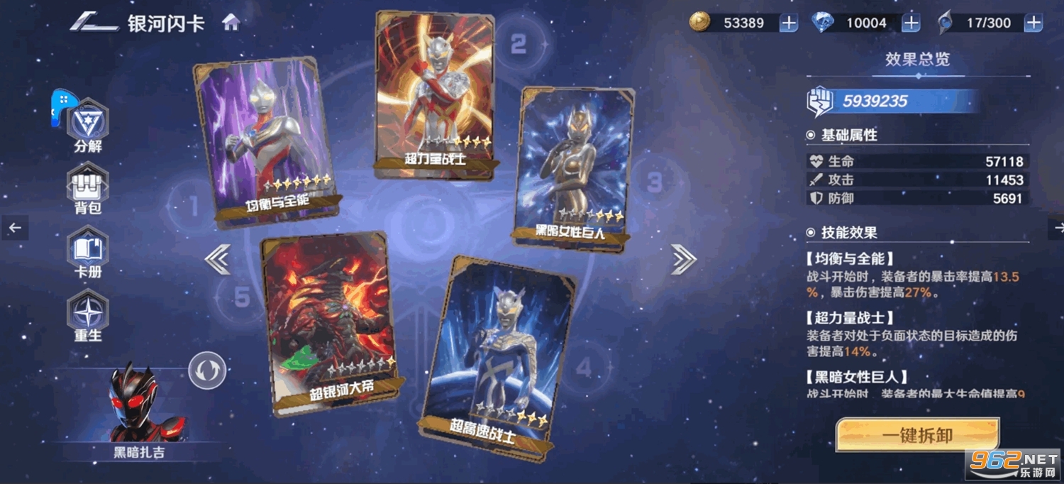 ��������֮սʿ�ٷ�����v1.0.0��ͼ3