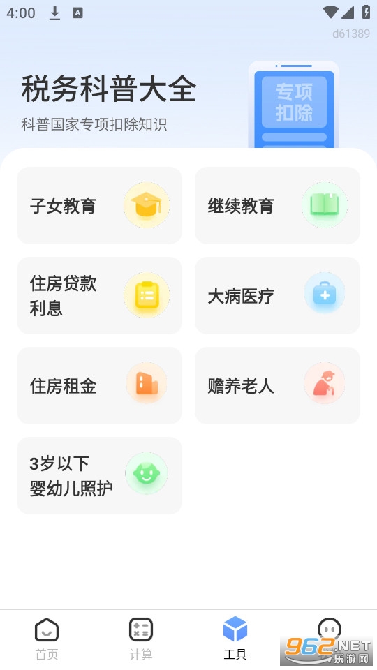 �����˽�ָ�����°�v1.0.7��ͼ3