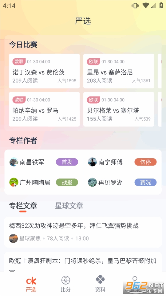 �Ŀ���ѡapp�ֻ���v1.0.3��ͼ0