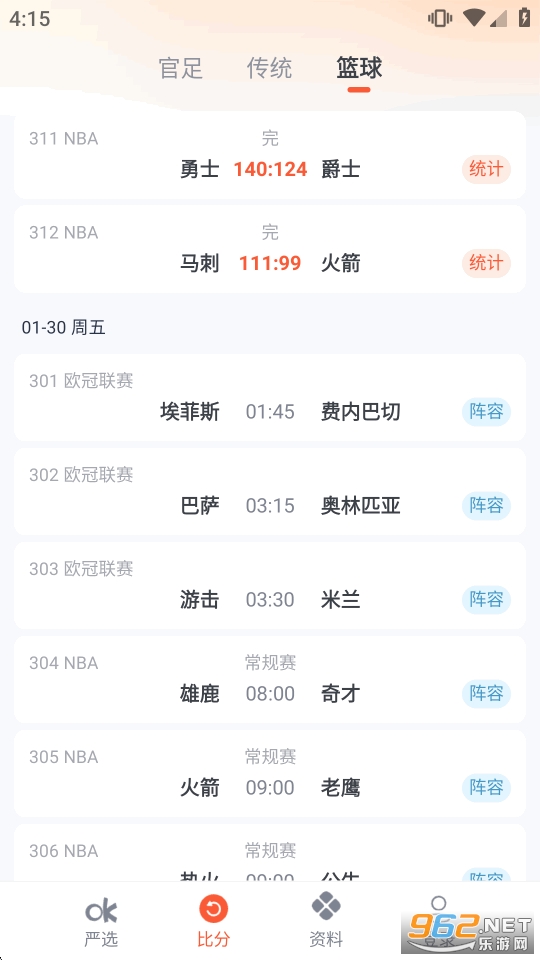 �Ŀ���ѡapp�ֻ���v1.0.3��ͼ3