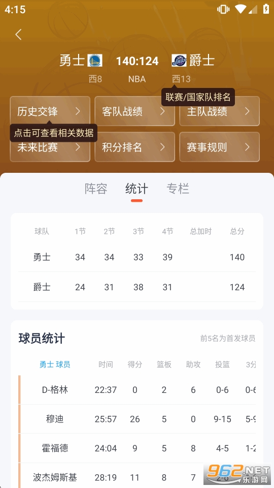 �Ŀ���ѡapp�ֻ���v1.0.3��ͼ4