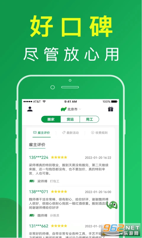 ���˰����°�v5.1.2��ͼ2