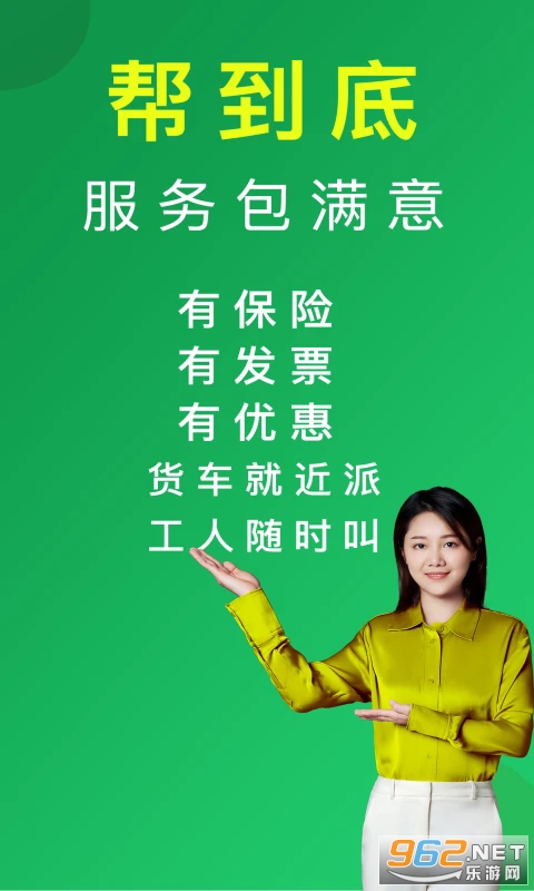 ���˰����°�v5.1.2��ͼ3