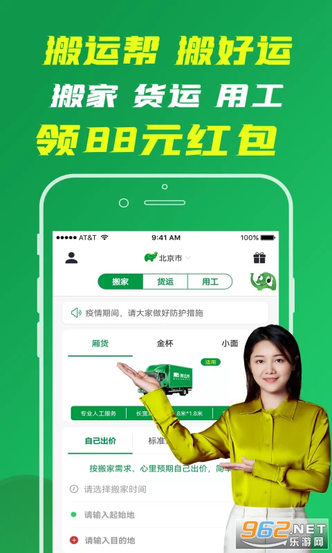 ���˰����°�v5.1.2��ͼ0