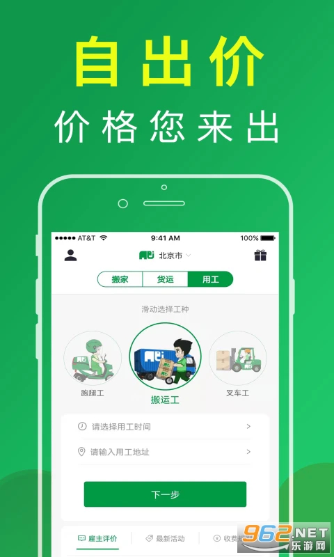 ���˰����°�v5.1.2��ͼ1