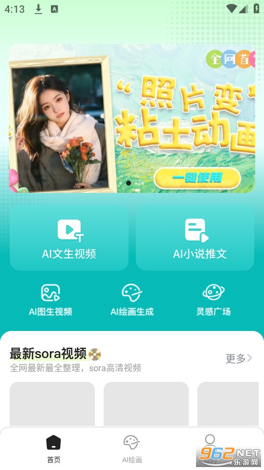 AI��Ƶ��������ٷ�����v1.1.0��ͼ0