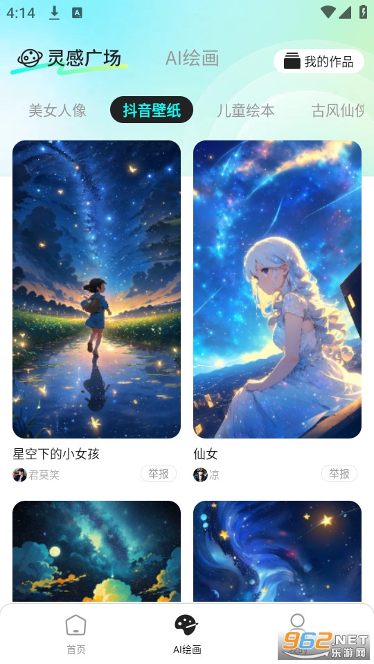 AI��Ƶ��������ٷ�����v1.1.0��ͼ3