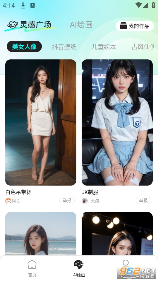 AI��Ƶ��������ٷ�����v1.1.0��ͼ2