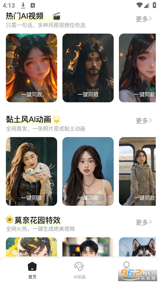 AI��Ƶ��������ٷ�����v1.1.0��ͼ1