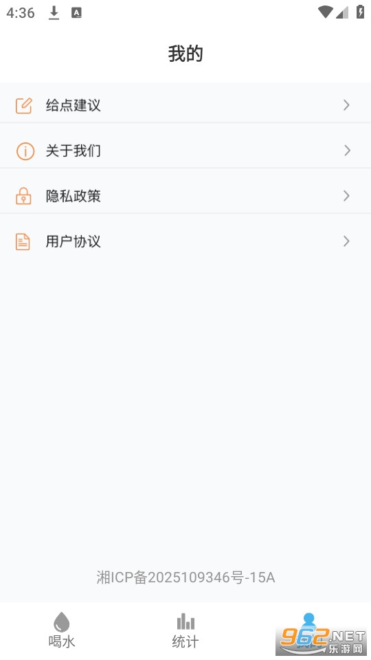 ��ˮ��©��Ѱ�v1.3��ͼ3