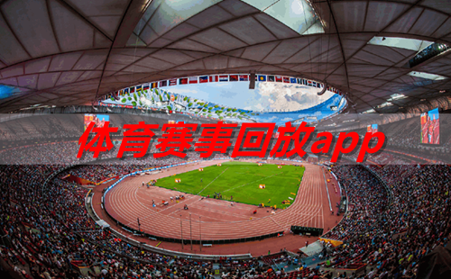 �����������ط�¼����������������_�������»ط�app