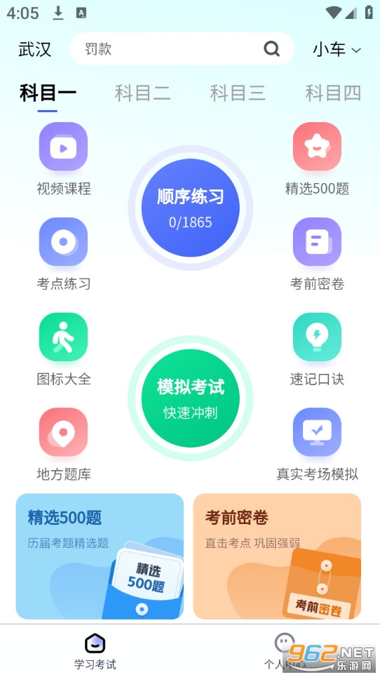 �ݿ�ȫ�������°�v1.0.0��ͼ0