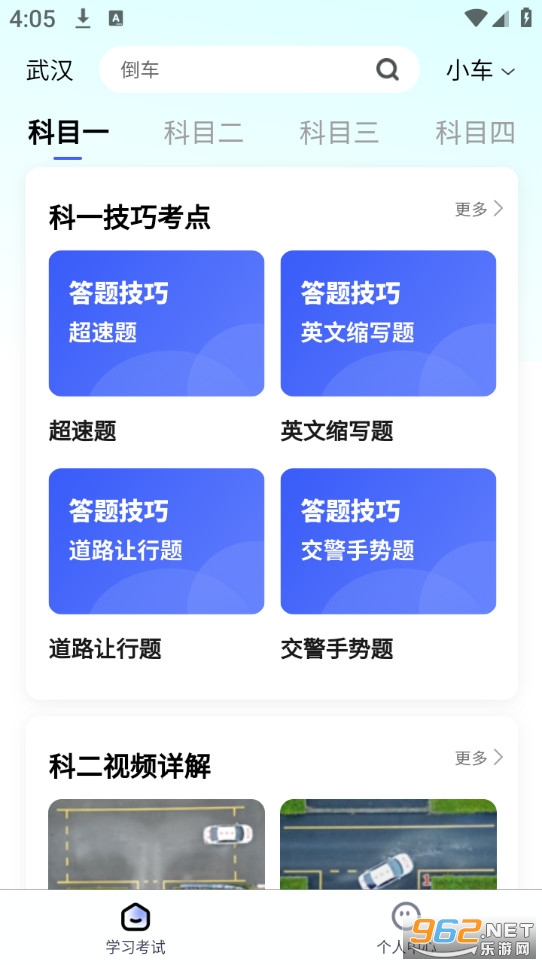 �ݿ�ȫ�������°�v1.0.0��ͼ4