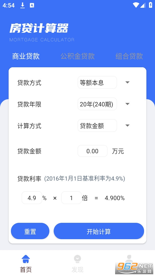 ��ҵ���������2025���°�v2.0.1��ͼ1