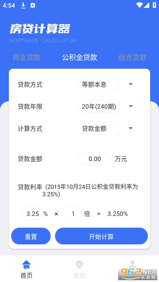 ��ҵ���������2025���°�v2.0.1��ͼ2