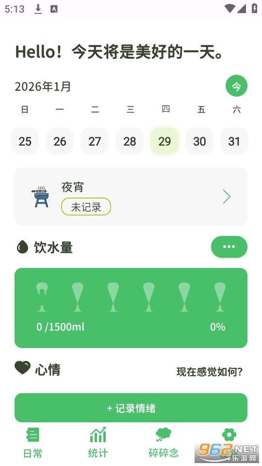 �ճ�С������v2.1.0��ͼ1