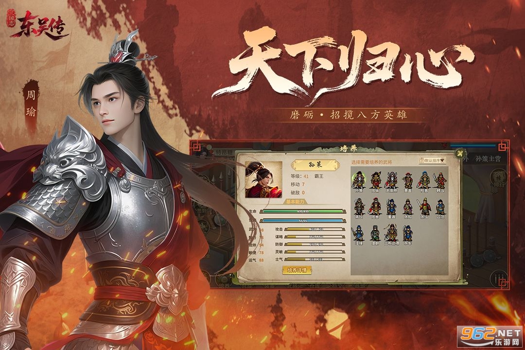 ����־���⴫��Ϸ��׿��v100.20.1 ���°��ͼ4