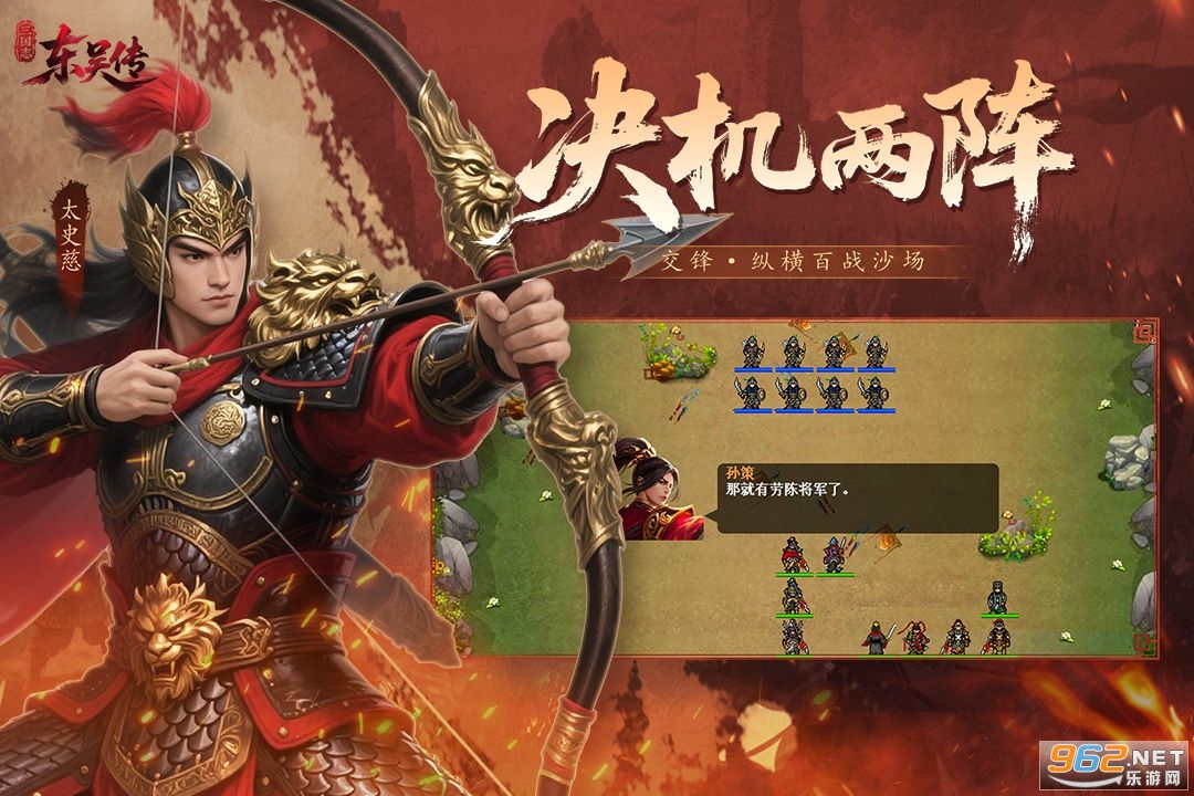 ����־���⴫��Ϸ��׿��v100.20.1 ���°��ͼ1