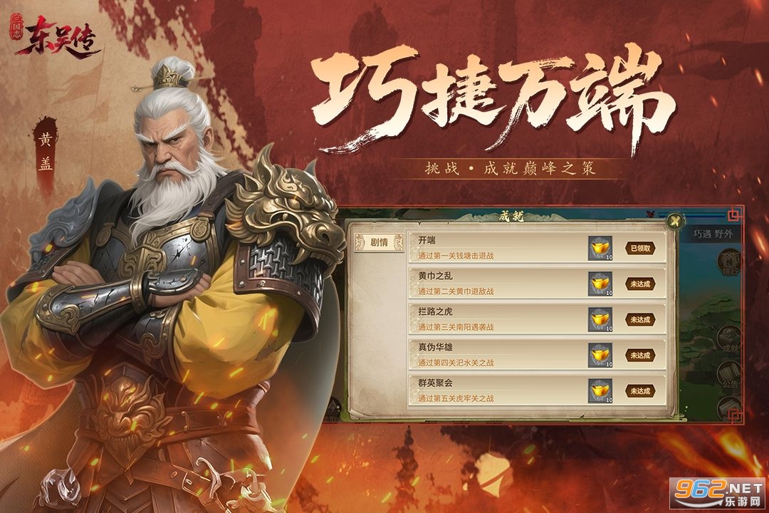 ����־���⴫��Ϸ��׿��v100.20.1 ���°��ͼ3