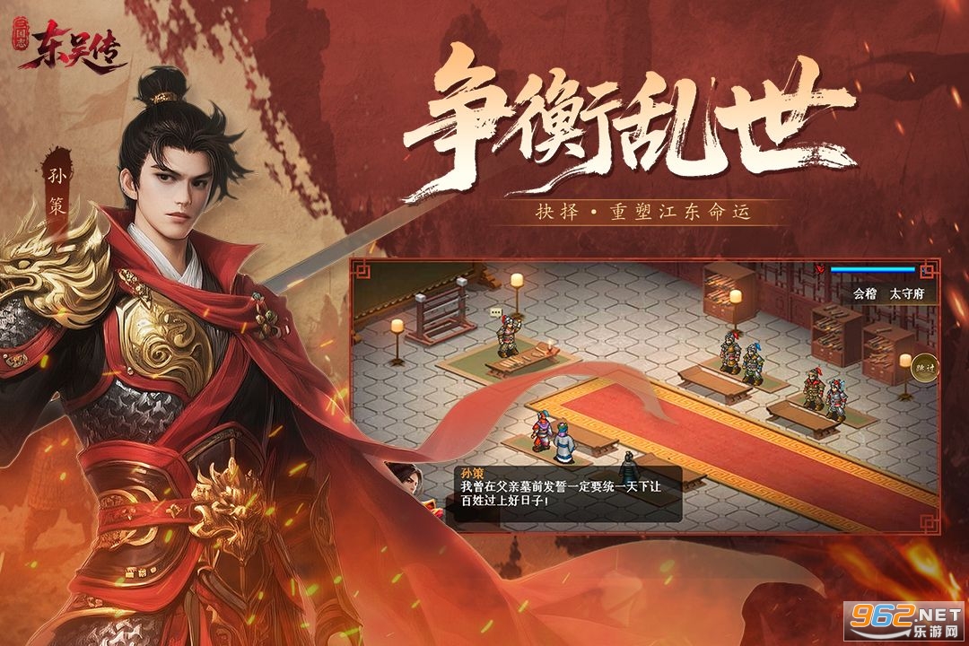 ����־���⴫��Ϸ��׿��v100.20.1 ���°��ͼ2